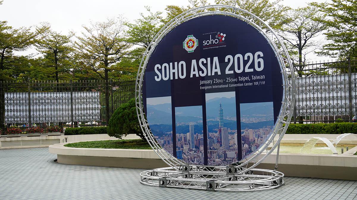 SOHO Asia 2026 sign